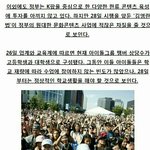 [세븐틴] <b>찬이</b> 학교가야되나..?