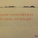 [댓글부탁해] 니들은 학교에서 어떻게 <b>대처</b>함??