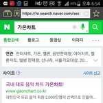[EXO] 우리 순위낮은데?