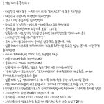 [EXO] ::::::: 엑소 <b>대기록</b> 모음 ::::::: (공지...