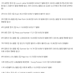 [댓글부탁해] 2016년 오리콘차트 한국어앨범 직수입판매랼 순위.<b>TXT</b>