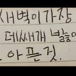 [<b>이</b>삐] 내학원동생 프사...