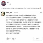 [방탄소년단] 역시 얼굴책은 <b>노답</b>