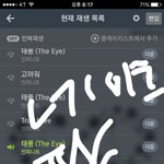 [인피니트] ㅅㄷ)우리 축제 때 남자 애들 <b>태풍</b>춘대