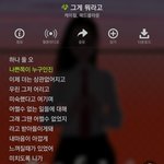 [꼭댓글부탁] 전여친 프사 <b>뭔</b><b>의미</b>이죠?