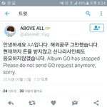 [방탄소년단] 홈마들