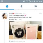 [세븐틴] 홈마들 폰 <b>조공</b>했음ㄷㄷ