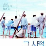 [EXO] 후 십번가에서 어제 <b>시킴</b>