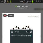 [인피니트] 스밍인증