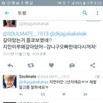 [방탄소년단] 지민이 신생 홈이 <b>해외공구</b> 한대서