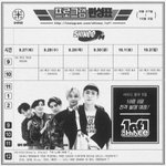 [댓글부탁해] 샤이니 복고컨셉이야??