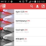 나 <b>지연</b>이 첨에는 졸라소름이었음