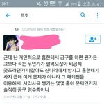 [방탄소년단] <b>와우</b>~