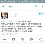 [방탄소년단] 대<b>단타</b> 진짜