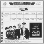 샤이니 컴백 <b>설명</b> 좀