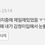 [모두드루와] 구<b>그달</b> 애청자가 보는 달의연인-보보경심려