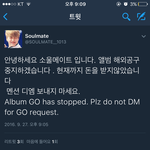 [방탄소년단] <b>오오</b> 이홈마 공구중지한데!