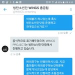 [방탄소년단] 방닷 <b>해외</b>공구준비중인거알지!?이거 알리자