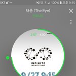 [인피니트] ㅅㄷ)  나만 그런가..?