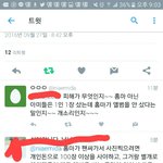 [방탄소년단] <b>팩트</b>로 뭐라 하니까