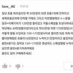 [EXO] 아 나만 웃기냐 ㅋㅋㅋㅋ