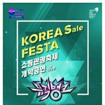 [BAP] 이거 가는 사람