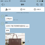 [개깊은빡침] 쇼핑몰후기ㅋㅋ제가잘못한건가요?ㅋ