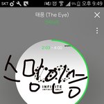 [인피니트] ㅅㄷ 장기자랑때 친구들이랑 <b>동물</b>잠옷 맞추려는데