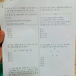 [공판] 중1<b>수학</b><b>문제</b>도와줘.. (깊티줄께...제발..)