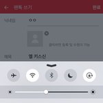 [인피니트] 엘 키스신