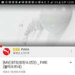 [방탄소년단] <b>불타</b> 조회수 ㅇㄱㄹ임