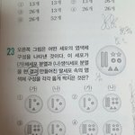 <b>이</b>문제도와주면 시험개잘<b>침</b>