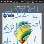 [방탄소년단] 어<b>그로엔</b> 스밍인증이 약이지!!
