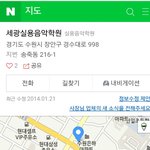 <b>수원</b> 실용음악학원 여기가지마ㅅㅂ;