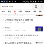 [댓글부탁해] <b>해킹</b>당한걸까요?  도와주세요ㅜ