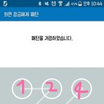 [뻘글] 내가 <b>패턴</b> 잊어먹을까봐 올리는글