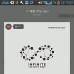 [인피니트] 되게 화나는게