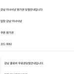 도우미 부르는 남친과 결혼해야할까요