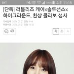 걸스피릿 최대 <b>수혜자</b>는 케이네