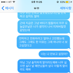 엄청나게 매달리고 결국 오늘 완전히 정리했어요