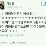 애드라 댓글로 니me쓰면 <b>필터링</b>댐!!