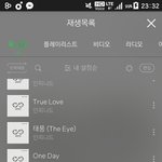 [인피니트] 우리 근데 스밍 진짜 열심히하고 이써!