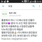 [인피니트] 지1니 스밍권 필요한 사람! <b>선착순</b>이래