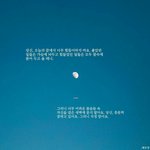[좋은밤] 화요일도 수고 많았어 ^0^