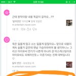 [EXO] 뽀경심 쌀유 <b>하녀</b>