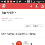[방탄소년단] 똥<b>맛</b><b>카레</b> 이삐 나와라~~~~