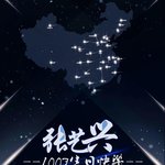 [EXO] 이거 뭔 <b>이벤트</b>냐??