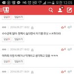 [EXO] 와 <b>두번째</b> 댓글뭐냐