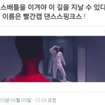 [EXO] 엑소엘 <b>드립</b>력짤 뿌린다 ㅋㅋㅋㅋㅋㅋㅋㅋ
