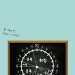 [EXO] 시우민 다이어트 방법